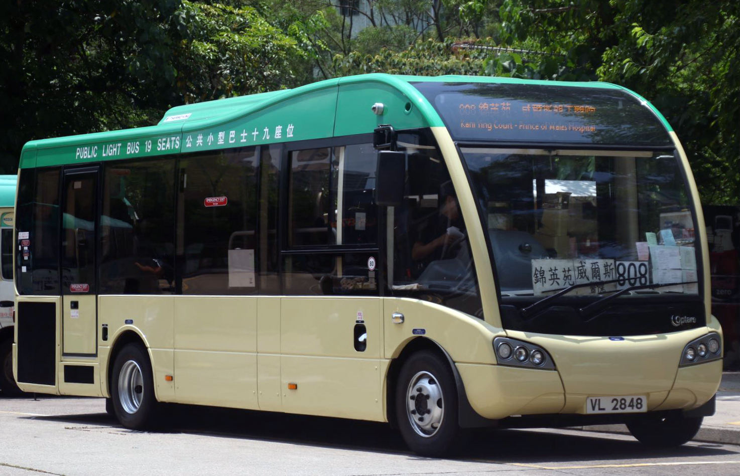 Designated Green Minibus intermodal promotions