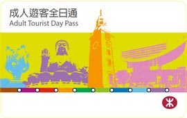 Adult Tourist Day Pass