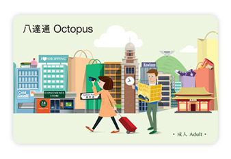 Adult Tourist Octopus (Sold version)
