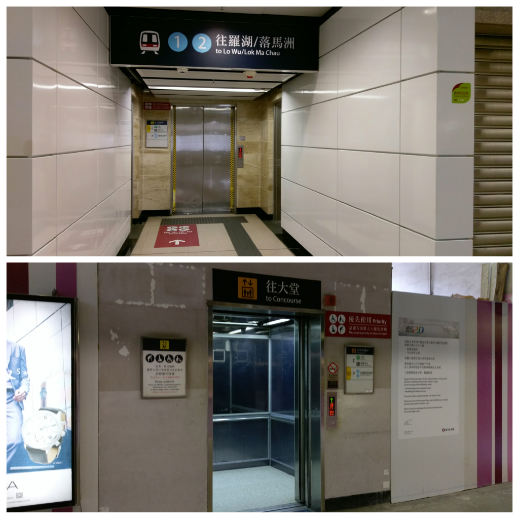 港鐵故障消息 MTR Service Update