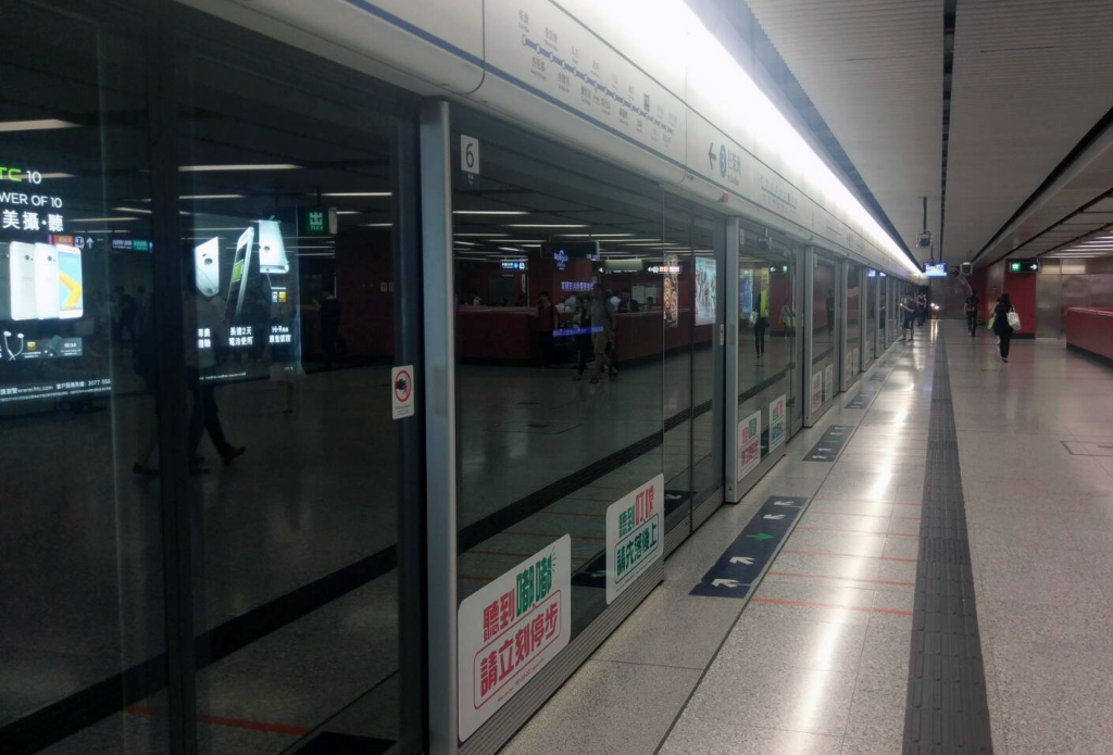 港鐵故障消息 MTR Service Update