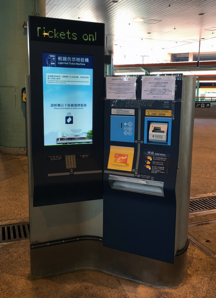車資誤差　Fare Discrepancy