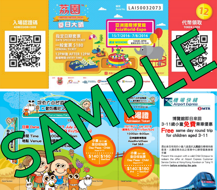 港鐵故障消息 MTR Service Update