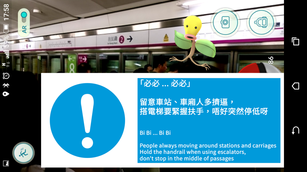 港鐵故障消息 MTR Service Update