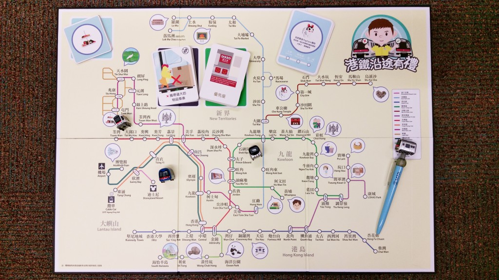 $278 MTR Board Game on sale at Hong Kong Book Fair Booth 3B-D02