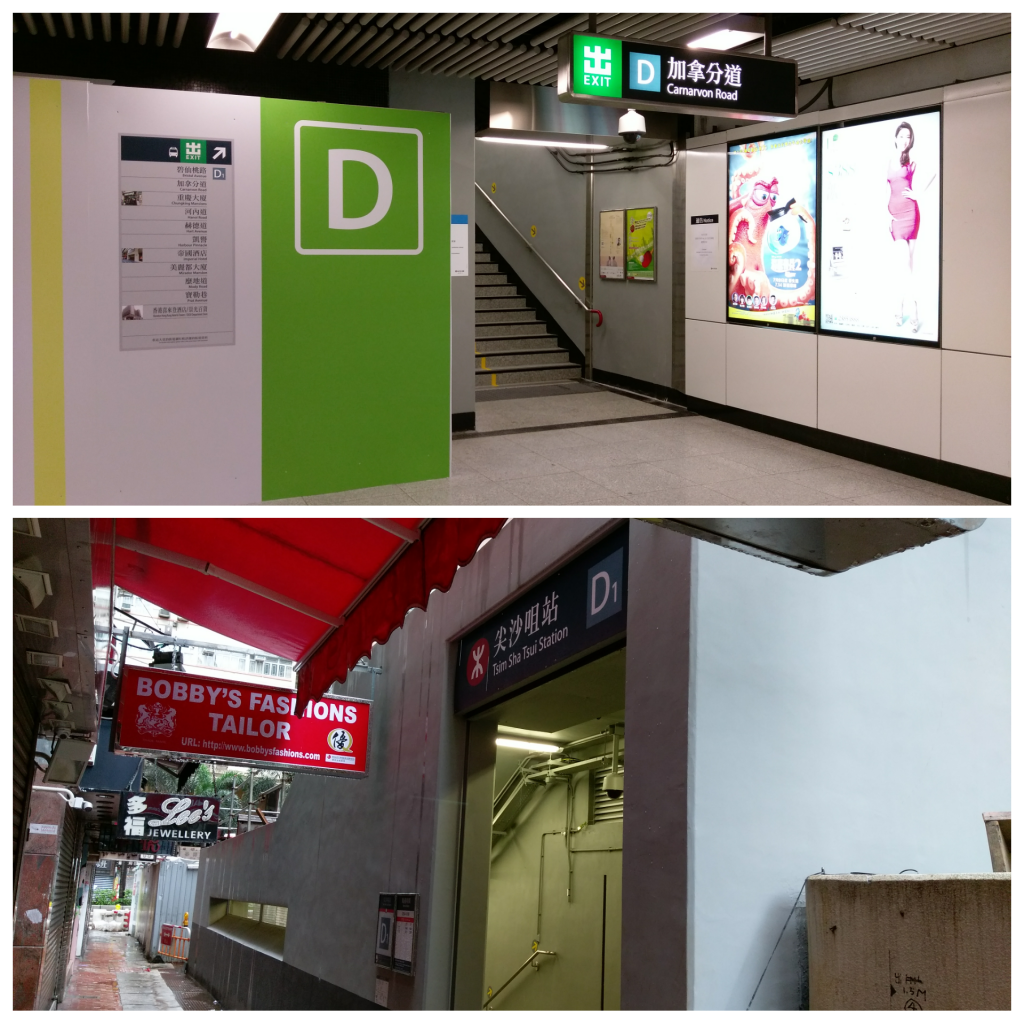港鐵故障消息 MTR Service Update