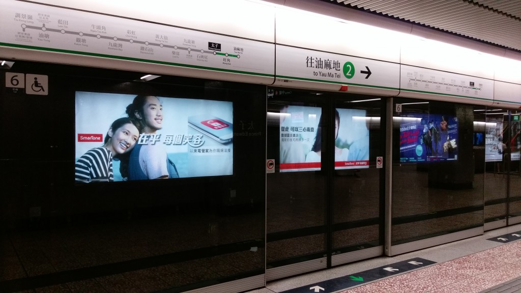 有關 7 月 14 日（星期四）有列車在太子站故障一事  Summaries on a train failed at Prince Edward on 14/Jul