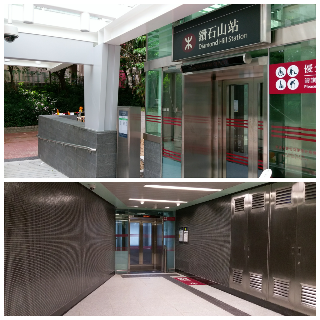 港鐵故障消息 MTR Service Update