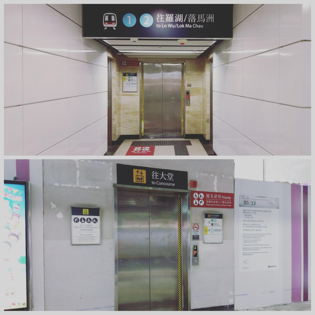 港鐵故障消息 MTR Service Update
