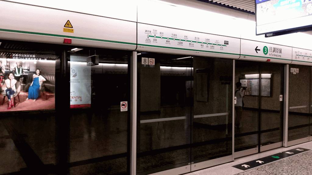 港鐵故障消息 MTR Service Update