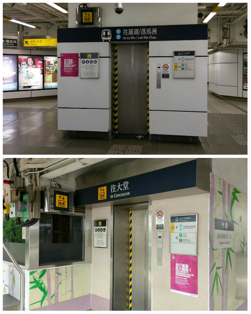 港鐵故障消息 MTR Service Update