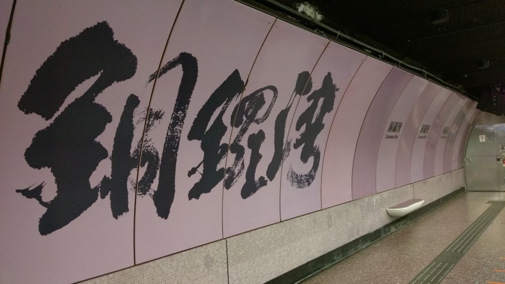 有關 9 月 12 日（星期一）港島綫訊號故障一事　A summary on the signal failure occurred at Island Line on 12/Sep (Mon)