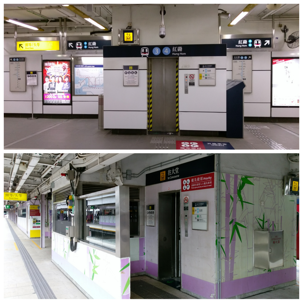 港鐵故障消息 MTR Service Update