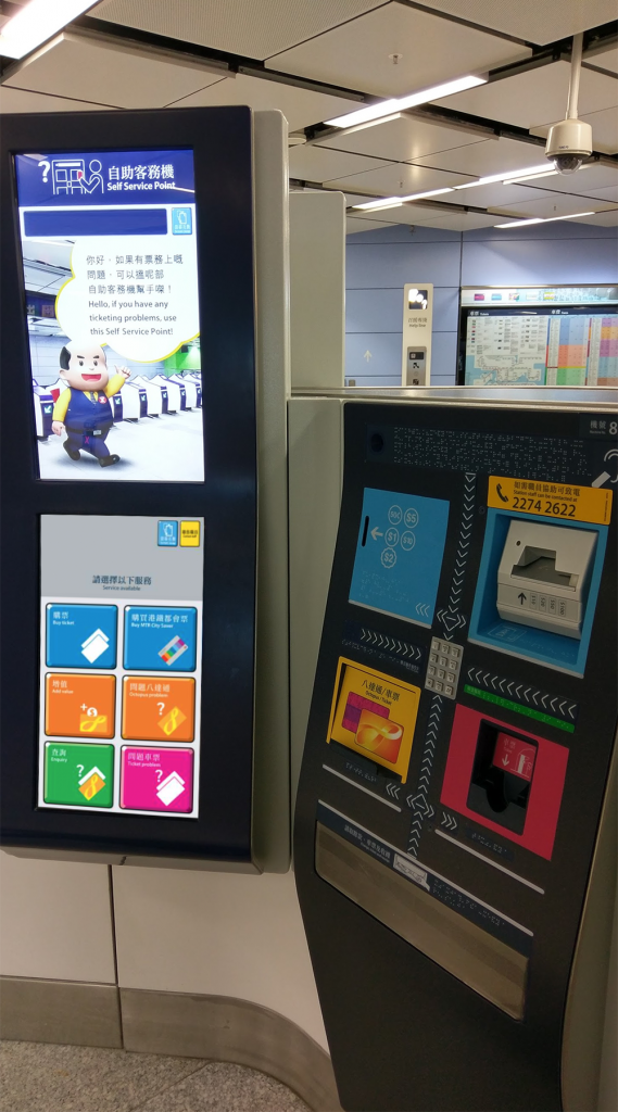 港鐵故障消息 MTR Service Update