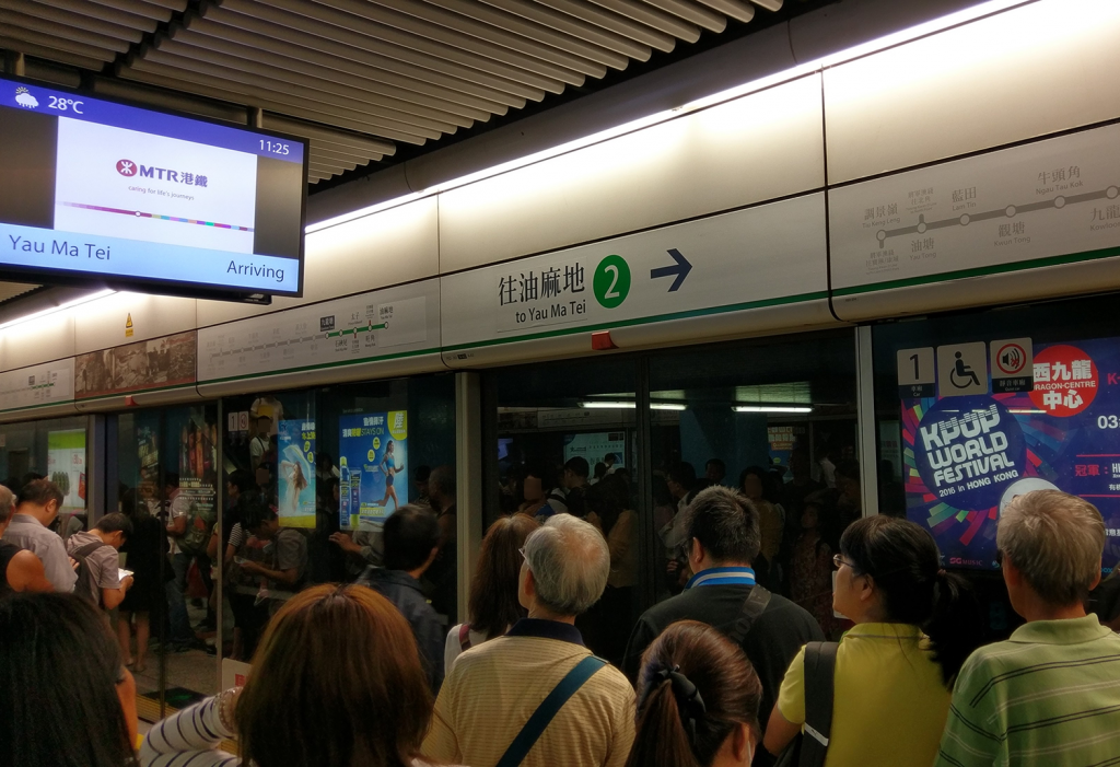 港鐵故障消息 MTR Service Update