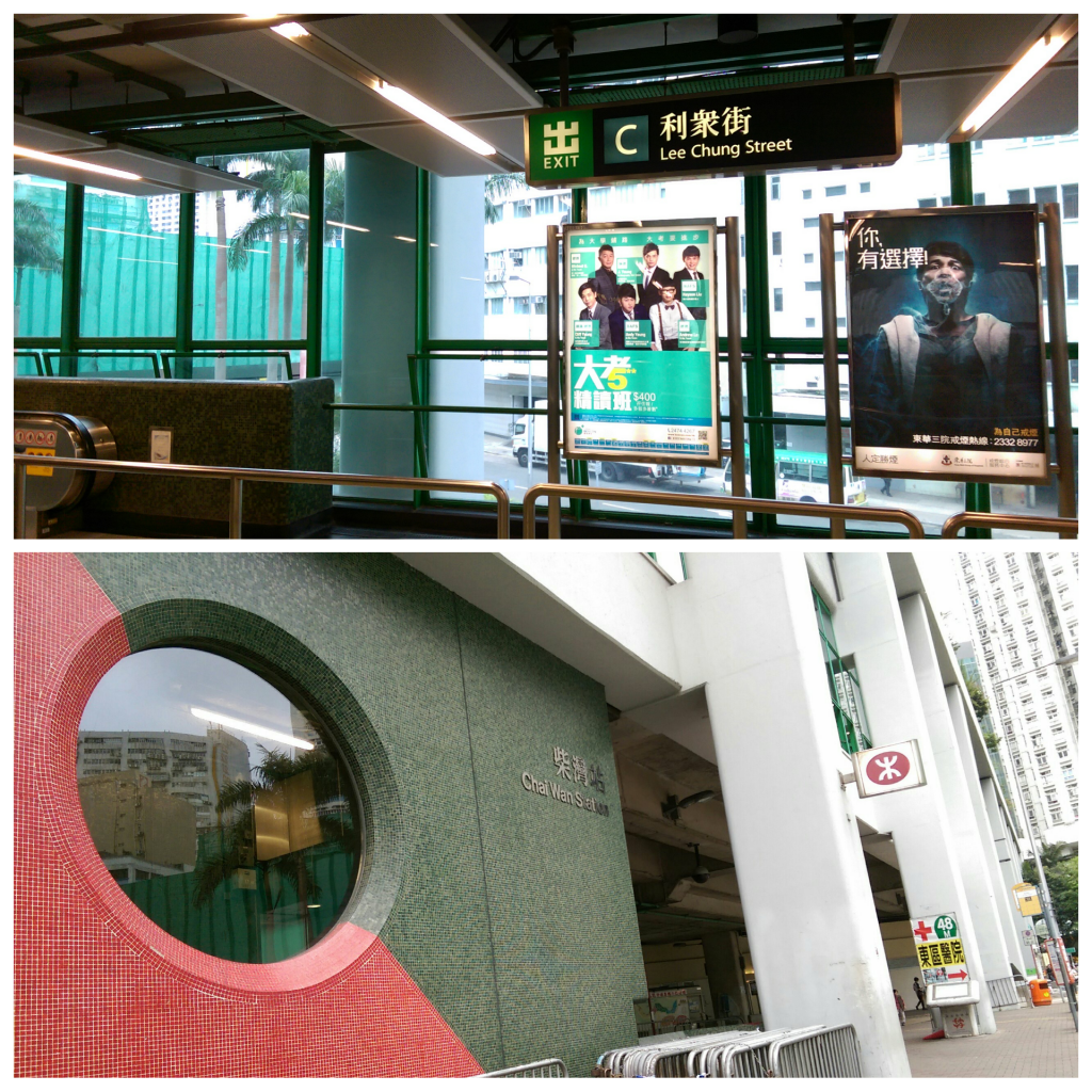 港鐵故障消息 MTR Service Update