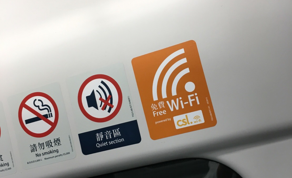 港鐵故障消息 MTR Service Update
