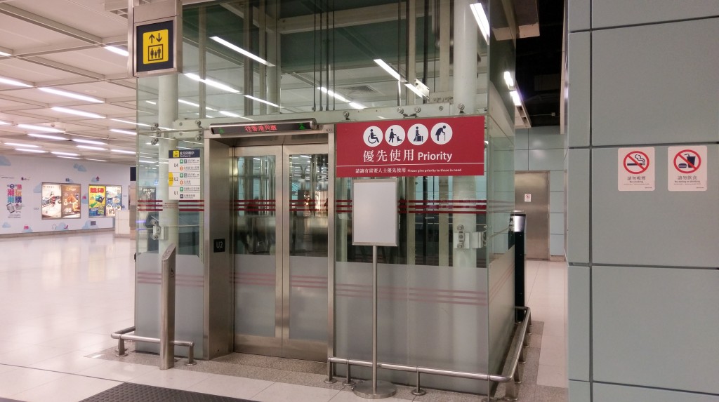 港鐵故障消息 MTR Service Update