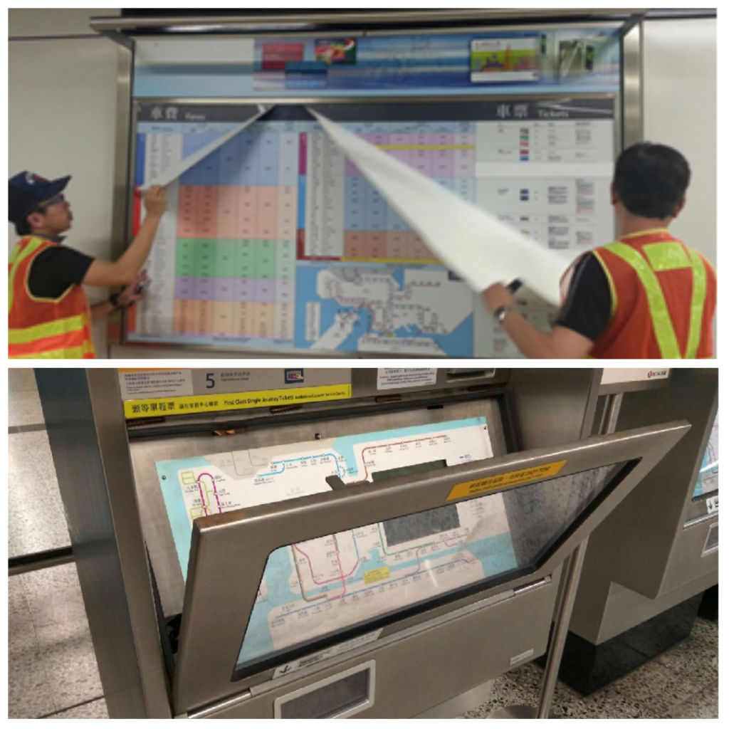港鐵故障消息 MTR Service Update