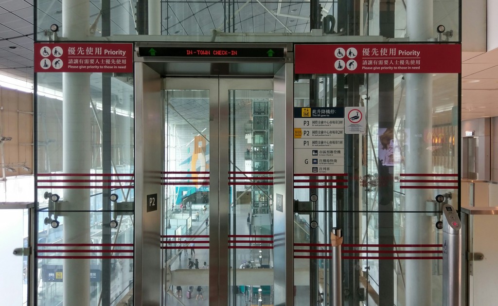 港鐵故障消息 MTR Service Update