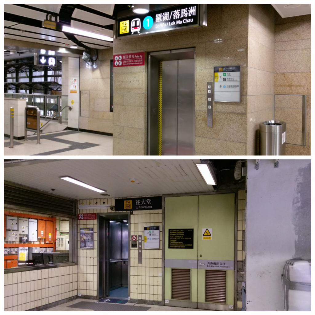 港鐵故障消息 MTR Service Update