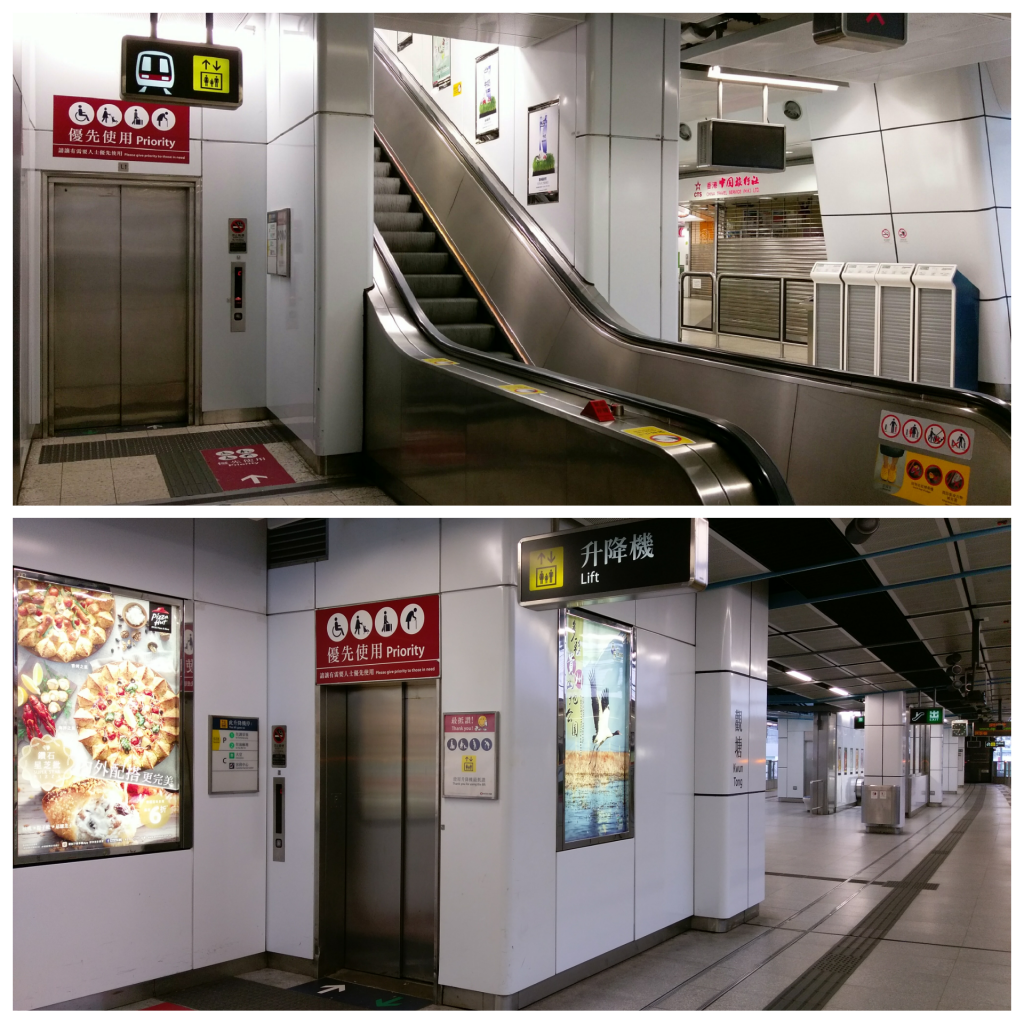 港鐵故障消息 MTR Service Update