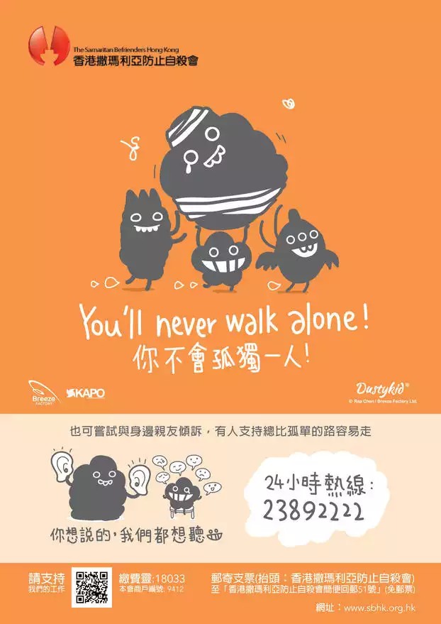 港鐵故障消息 MTR Service Update