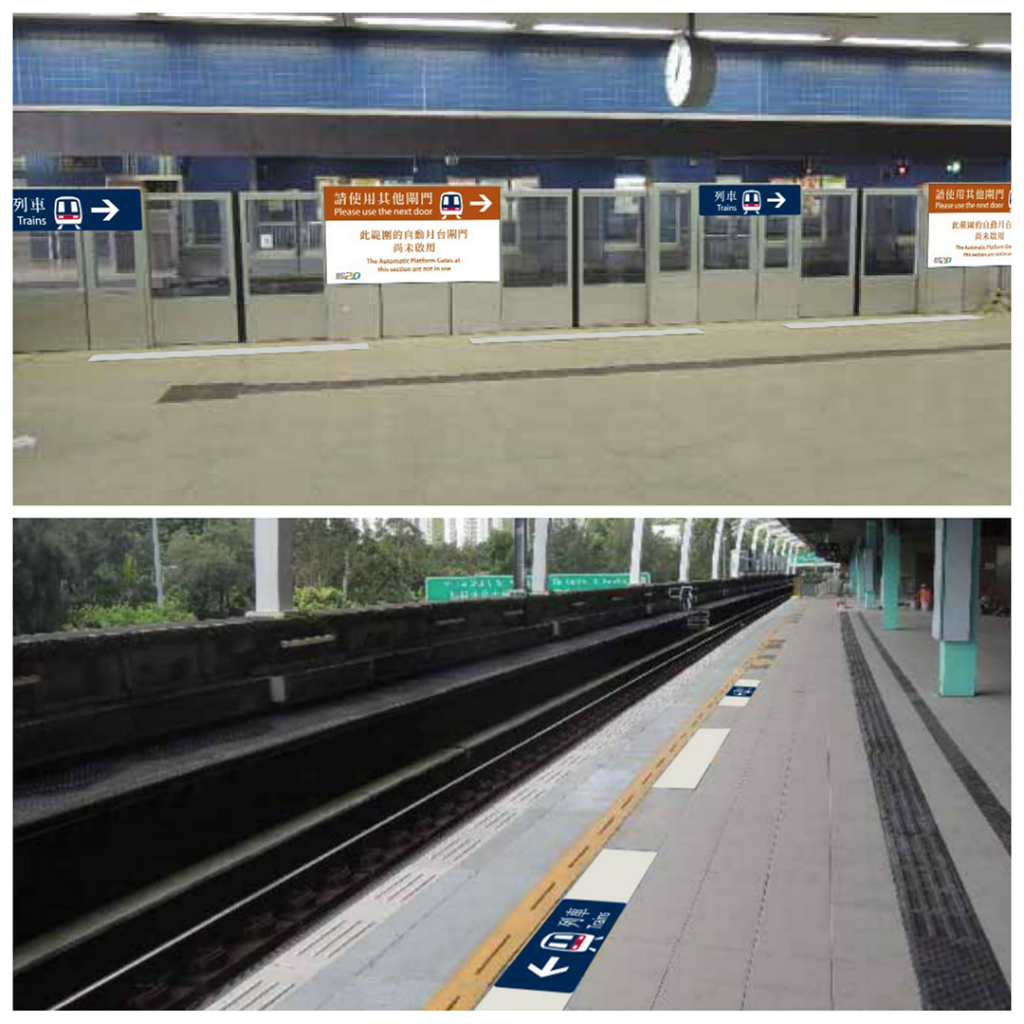 港鐵故障消息 MTR Service Update