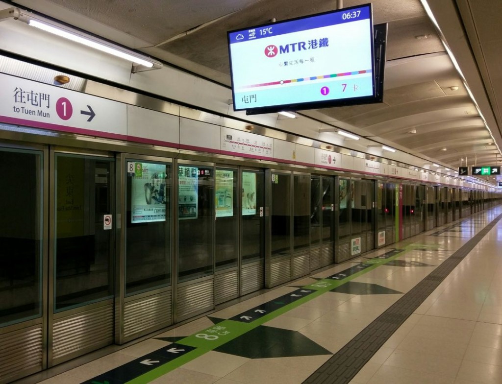 港鐵故障消息 MTR Service Update