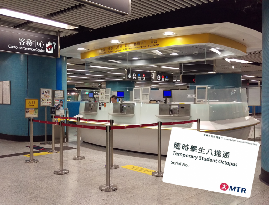 港鐵故障消息 MTR Service Update