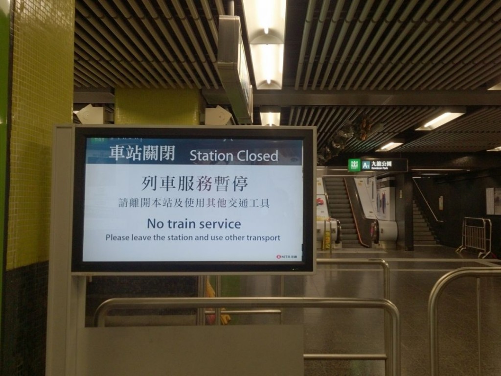港鐵故障消息 MTR Service Update