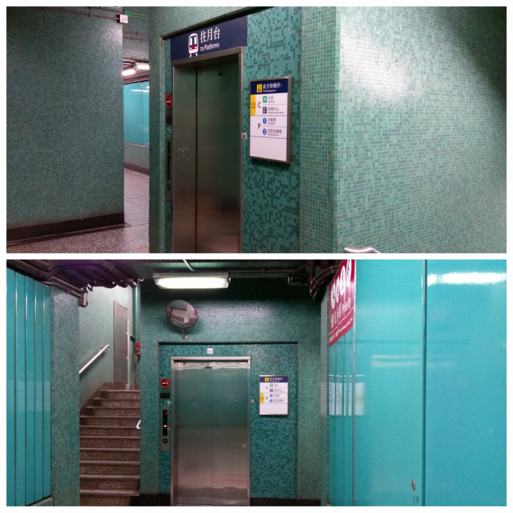 港鐵故障消息 MTR Service Update