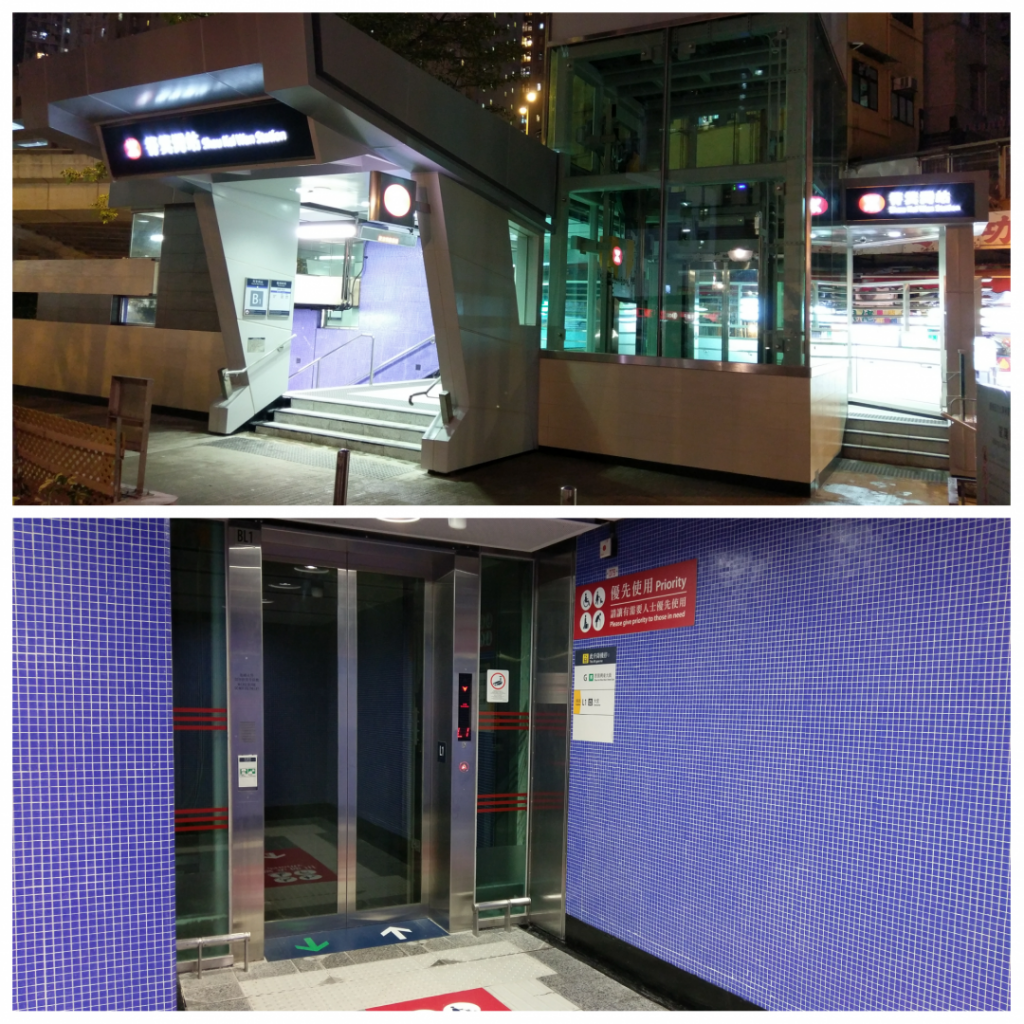 港鐵故障消息 MTR Service Update