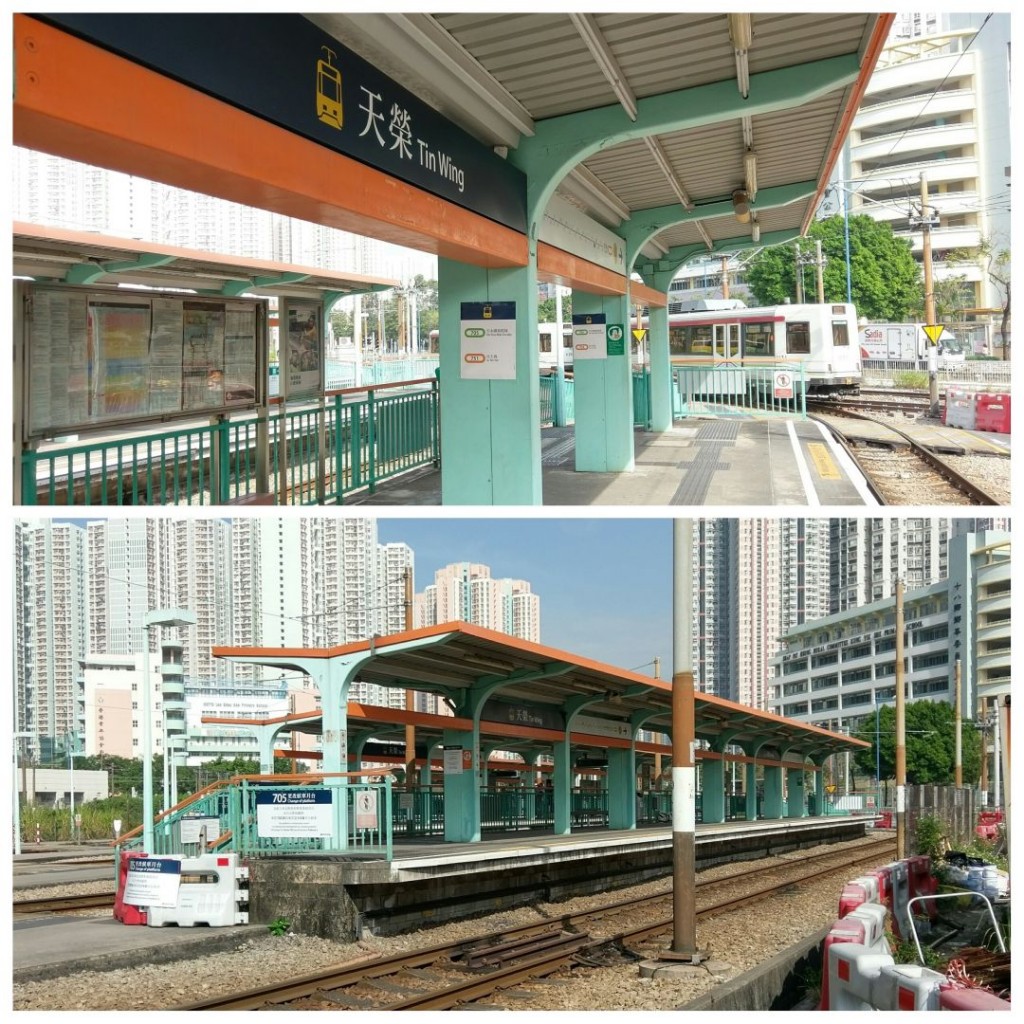 港鐵故障消息 MTR Service Update