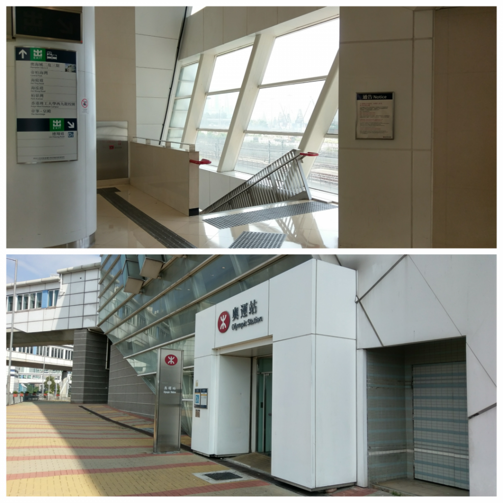 港鐵故障消息 MTR Service Update