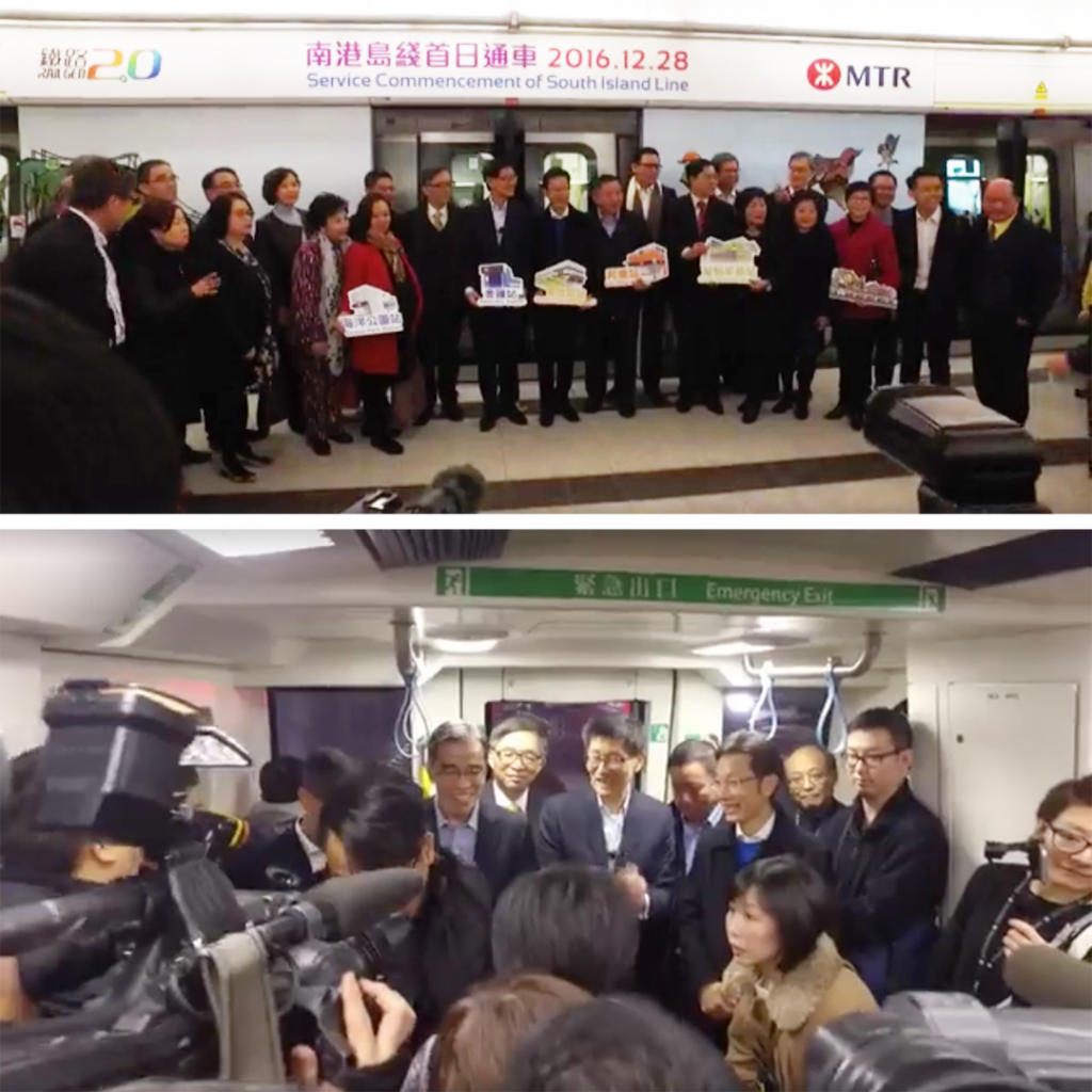 港鐵故障消息 MTR Service Update