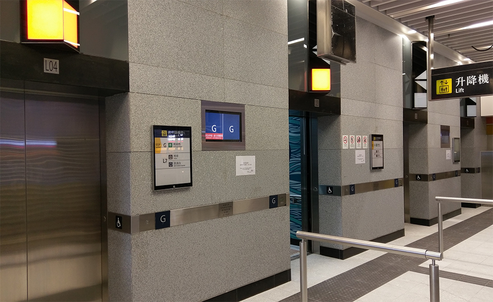 利東站的高速升降機　High Speed Lifts at Lei Tung Station
