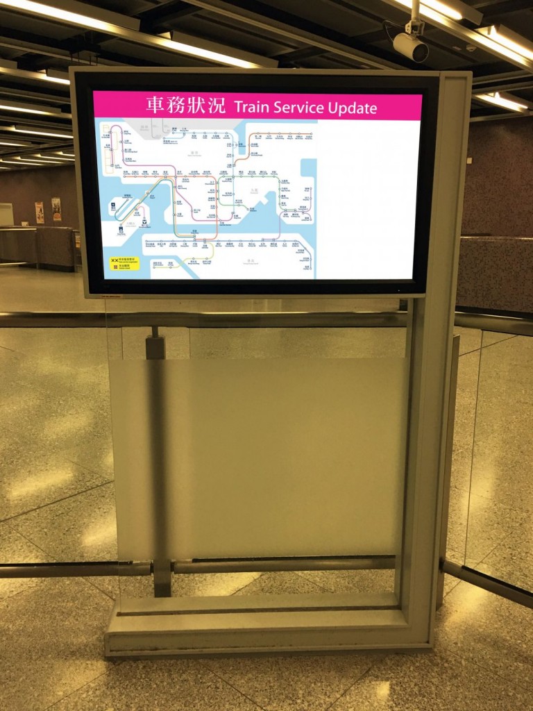 港鐵故障消息 MTR Service Update