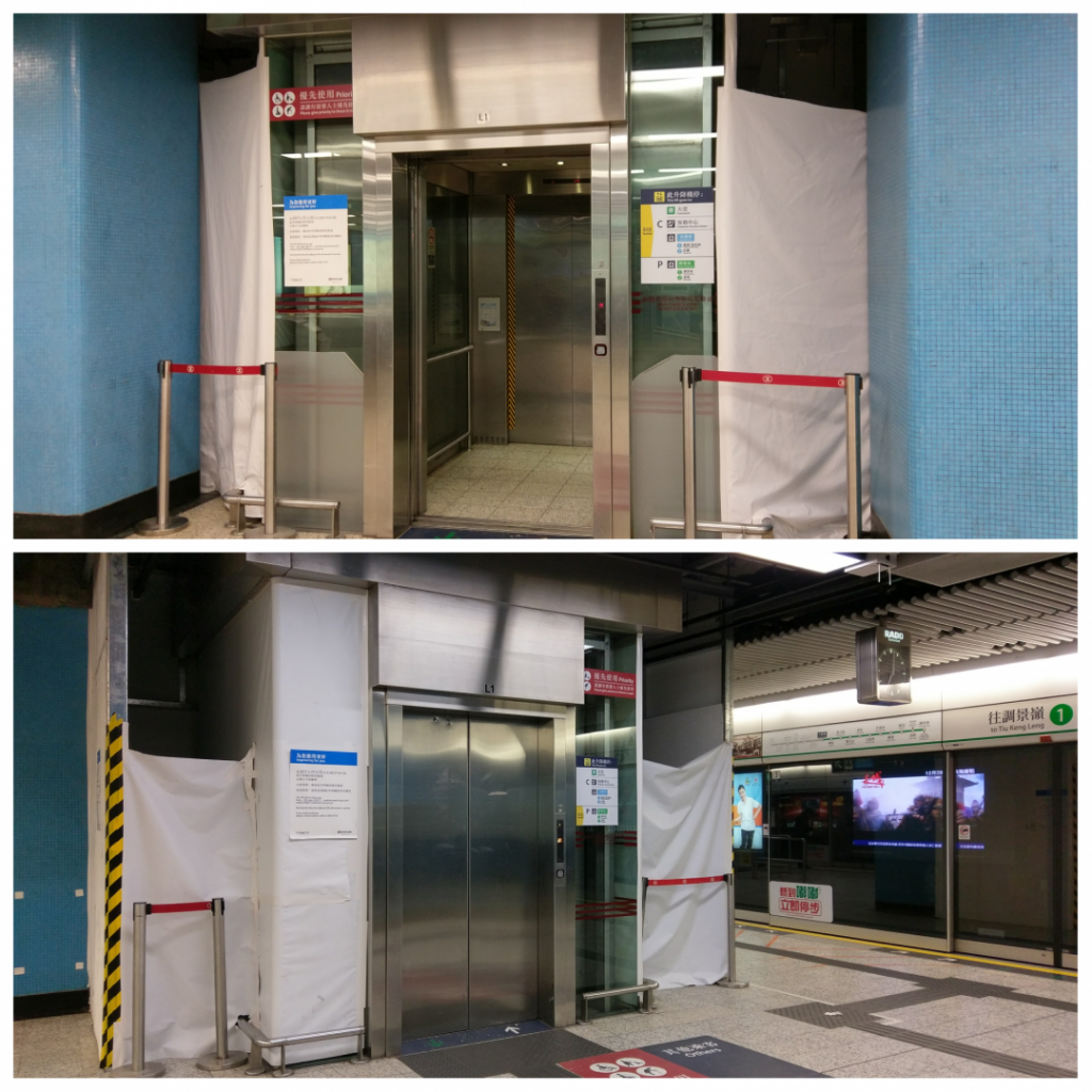 港鐵故障消息 MTR Service Update