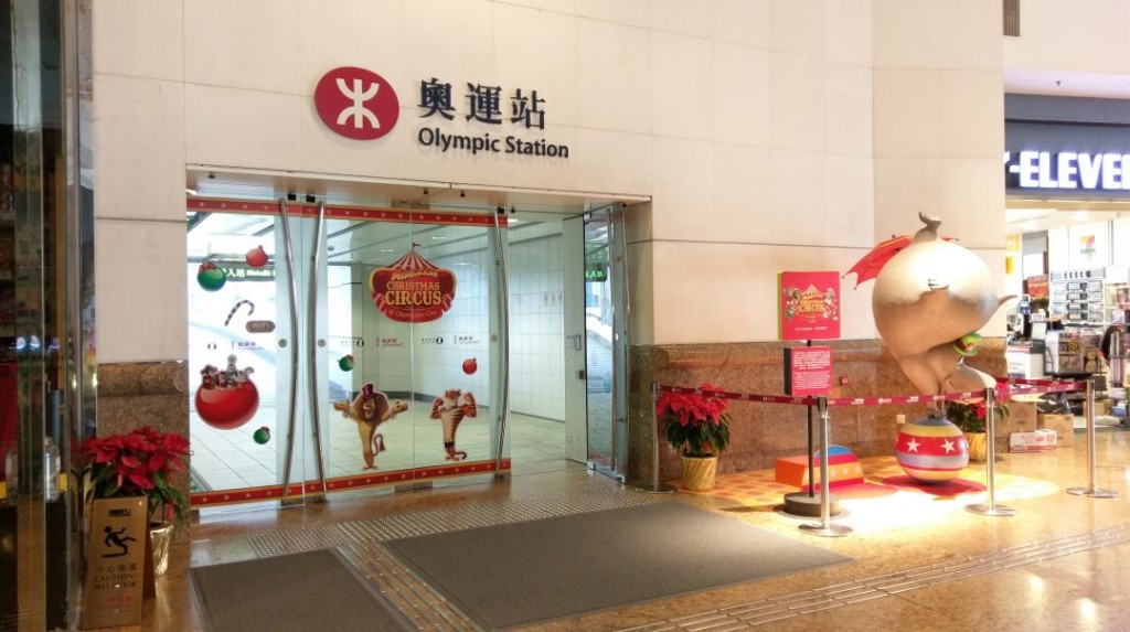 港鐵故障消息 MTR Service Update