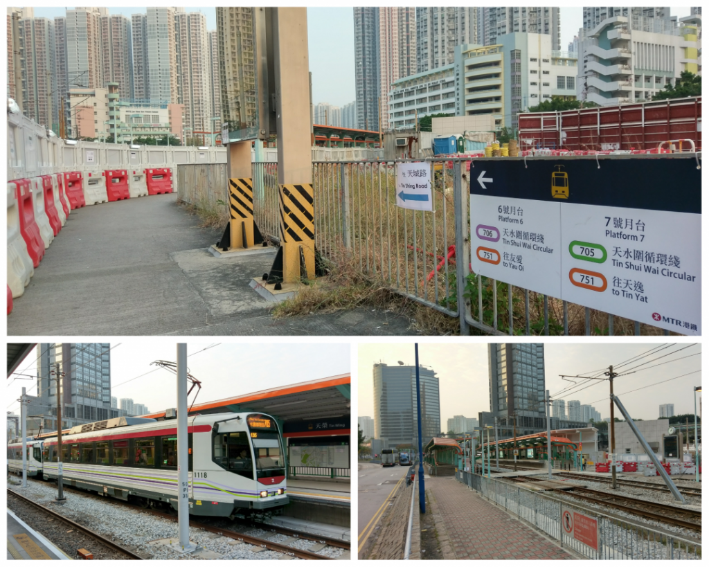 港鐵故障消息 MTR Service Update