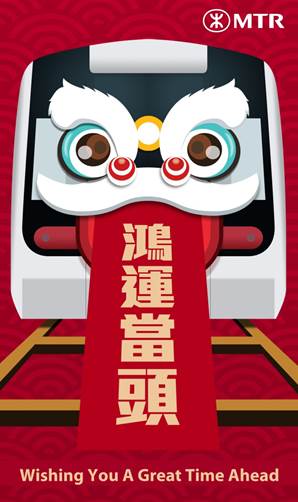 港鐵故障消息 MTR Service Update