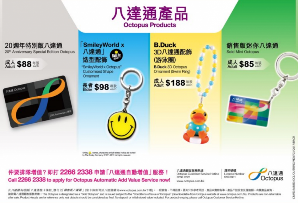 港鐵故障消息 MTR Service Update