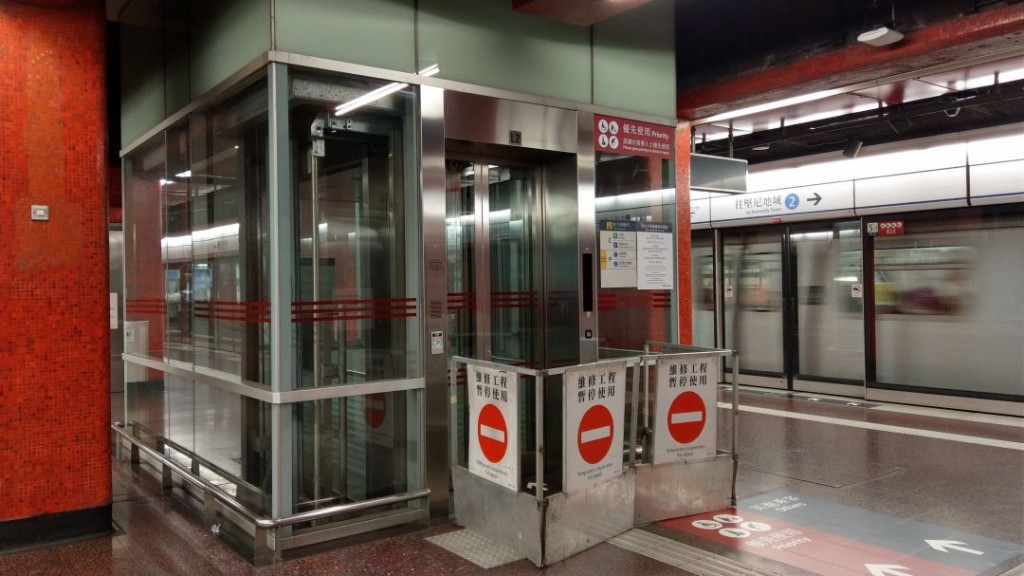 港鐵故障消息 MTR Service Update