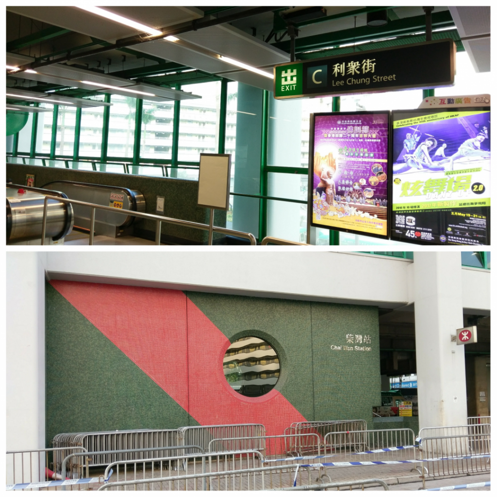 港鐵故障消息 MTR Service Update