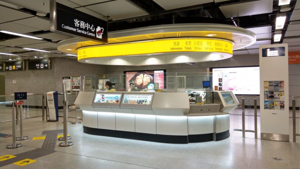 港鐵故障消息 MTR Service Update