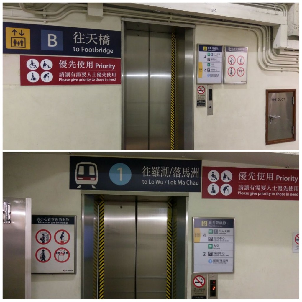 港鐵故障消息 MTR Service Update