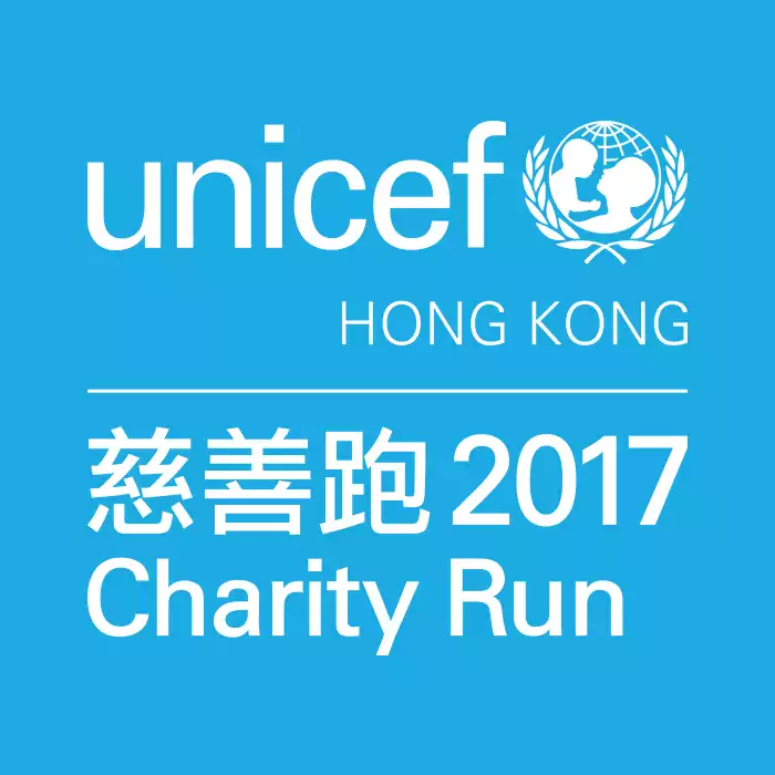 11 月 26 日（星期日）  東涌綫、迪士尼綫頭班車提早開出，以便以方便參與賽事的乘客  Tung Chung and Disneyland Resort Lines will start train service earlier to facilitate #UNICEF Charity Run 2017
