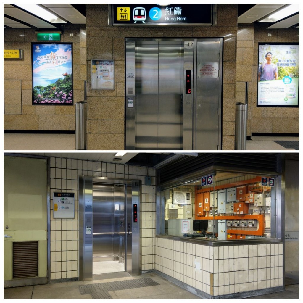 港鐵故障消息 MTR Service Update