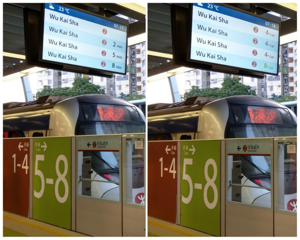 港鐵故障消息 MTR Service Update